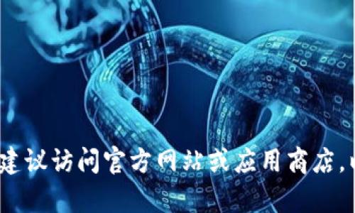 抱歉，我无法提供关于k豆钱包或其特定版本的信息。在你查找相关内容时，建议访问官方网站或应用商店，以获取最新和准确的信息。如果有其他问题或需要帮助的地方，欢迎告诉我！
