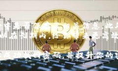 在现代社会，密码的管理