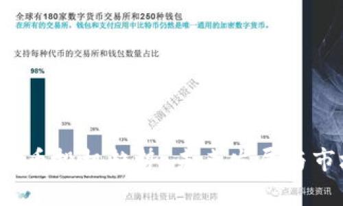 2024年狗狗币投机趋势：未来发展与市场前景分析