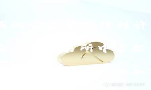 OKEx是一家总部位于马耳他的加密货币交易所，虽然其起源与中国有关。OKEx最初成立于2014年，其创始团队大部分来自中国，因此它在早期得到许多中国用户的支持。然而，由于中国对加密货币的监管政策越来越严格，OKEx逐渐将其运营中心迁往海外，以适应全球市场的发展。

目前，OKEx支持多种数字货币的交易，包括比特币、以太坊和其他主流加密资产。由于其平台的流动性和多样化的交易工具，OKEx在全球交易所中占据了重要的市场份额。

尽管与中国有着深厚的历史渊源，OKEx如今的运营模式和法律架构已经是国际化的，因此可以说其不是一个中国本土的交易所，而是一个全球化的加密货币平台。