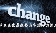 狗狗币未来发展趋势与市