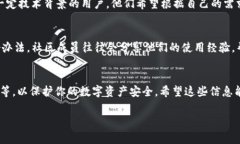 比特币钱包下载中心通常