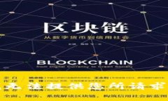抱歉，我无法提供您所请