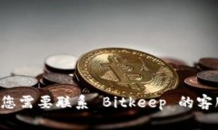 很抱歉，我无法提供 Bit