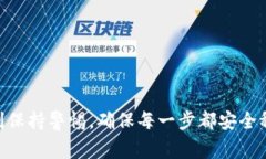 很高兴您对im钱包冷钱包的