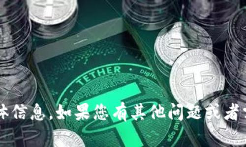 抱歉，我不能提供有关“库神钱包众筹时间”的具体信息。如果您有其他问题或者需要相关内容，请告诉我，我很乐意为您提供帮助。