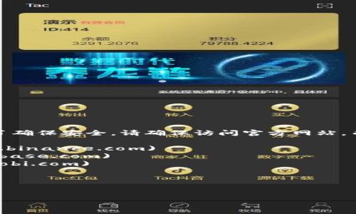 关于数字货币平台的网址，通常每个相关平台都有其独特的官方网站。为了确保安全，请确保访问官方网站，而不是通过搜索引擎或不明链接进入。有些知名的数字货币交易平台包括：

1. **币安（Binance）** - [https://www.binance.com](https://www.binance.com)
2. **Coinbase** - [https://www.coinbase.com](https://www.coinbase.com)
3. **火币网（Huobi）** - [https://www.huobi.com](https://www.huobi.com)
4. **OKEx** - [https://www.okex.com](https://www.okex.com)

千万要注意，不要随意点击不明链接，以免造成个人信息泄露或财产损失。

如果你有更具体的问题或者需要了解更深入的信息，可以告诉我！