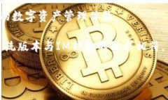 要在苹果手机上下载IM钱包