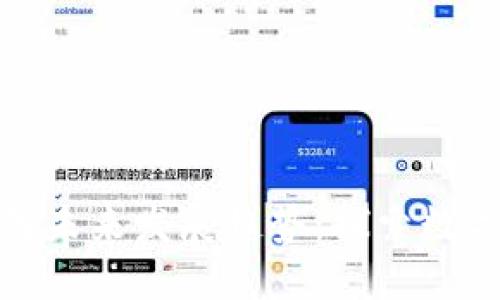 狗狗币衍生币的未来发展趋势：探索数字货币的新机遇