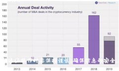 要添加比特大陆（Bitmain）