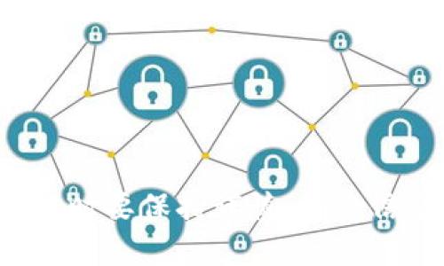 要添加比特大陆（Bitmain）钱包，您可以按照以下步骤操作。下面的步骤将指导您如何创建和添加比特大陆钱包。

第一步：访问比特大陆官网
首先，打开浏览器，访问比特大陆的官方网站。在这之前，确保您正在访问官方链接，以避免钓鱼网站。比特大陆的官网是 a href=