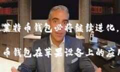 未来发展趋势：2023年莱特