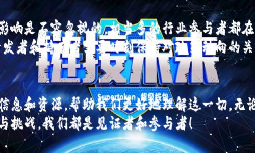   以太坊官网入口：探索未来区块链技术的发展趋势和前景 / 
 guanjianci 以太坊, 区块链技术, 加密货币, 数字资产 /guanjianci 

引言
在这个科技迅速发展的时代，以太坊作为一种领先的区块链技术，无疑在数字资产和加密货币的世界中扮演着至关重要的角色。真心觉得，不论是对投资者，还是对技术爱好者，以太坊官网都提供了丰富的信息和资源，帮助我们更好地理解这一领域的发展。

以太坊概述
以太坊是一个开源的区块链平台，它支持智能合约的开发和运行。与比特币主要作为数字货币不同，以太坊的设计目的在于提供一个去中心化的平台，让开发者能够构建去中心化的应用程序（DApps）。
许多人认为，以太坊不仅仅是加密货币的替代品，更是一个充满潜力和机会的平台。它能让不同领域的创新者和开发者在这里实现他们的理念，从而推动区块链技术的未来发展。有点遗憾的是，虽然以太坊市场不断扩张，但仍有不少人对它的了解停留在表面。希望通过这篇文章，能给大家提供一个全面的视角。

以太坊官网的重要性
作为以太坊的官方网站，它是用户获取相关信息的第一手渠道。官网提供了从技术白皮书到开发者文档、使用指南以及新闻动态的一系列资料。这些信息不仅帮助开发者快速上手，也让普通用户能更深入地理解以太坊生态系统的运作。
在官网上，你可以找到针对不同用户群体提供的资源，比如：
ul
    li开发者中心：包含智能合约的开发文档和工具。/li
    li用户指南：针对新手用户提供的教程，以及关于如何获取和使用以太坊等数字资产的信息。/li
    li新闻动态：包括以太坊的重大更新、技术进展以及行业合作公告。/li
    li社区支持：关于如何参与以太坊社区的各种途径。/li
/ul
以太坊官网不仅是获取信息的地方，也是一个学习和成长的社区，这对于希望在这个领域里有所作为的用户来说，都是极为重要的。

以太坊的未来发展趋势
以太坊的未来充满着无限可能。有分析认为，随着去中心化金融（DeFi）、非同质化代币（NFT）等新兴范畴的不断发展，以太坊将会迎来更为广泛的应用场景。许多企业和开发者正在涌入这一领域，推动其不断创新。
在以太坊生态中，Layer 2解决方案的出现，旨在提高网络的交易速度和降低交易成本。这为用户和开发者提供了更为灵活的选择，尤其是在高峰时期，Layer 2的使用可以有效解决拥堵问题。真心期待这种技术的普及，能带来更优质的用户体验。

可能相关的问题

1. 为什么选择以太坊而非其他区块链平台?
区块链平台如雨后春笋般涌现，但以太坊依然以其强大的开发者社区和成熟的生态系统脱颖而出。以太坊不仅仅是货币，而是一个平台，能够创新和支持不同类型的应用程序。
从技术上看，以太坊的智能合约功能使得开发者能在区块链上创建自定义协议，而这些协议可以在安全透明的环境下运行。而这一点是很多其他平台无法比拟的。诚然，有些新兴的区块链平台也在试图突破，但从目前的安全性和功能性上看，以太坊依然是第一选择。

2. 以太坊是否会受到监管影响?
随着区块链技术的发展，各国的监管政策也不断变化，尤其是在加密货币交易和使用方面。可以说，监管对以太坊及其他加密资产的影响是不容忽视的。相当多的行业参与者都在关注着这一问题，而这也成为了各大投资者思考的重要因素。
有点遗憾的是，在全球范围内，针对加密货币的法律法规仍然相对不明确，这意味着以太坊未来可能会面临更多的编程挑战。因此，开发者和持有者需要时刻保持对政策动向的关注，以便灵活应对。

总结
总的来说，以太坊作为一个充满潜力的区块链平台，正在逐步引领数字资产与区块链技术的发展。在官网上，我们可以获取到丰富的信息和资源，帮助我们更好地理解这一切。无论是作为开发者还是用户，积极参与到这个生态系统中，不仅可以拓宽自己的视野，也能够为推动技术的进步贡献一份力量。
希望通过这篇文章，能让更多的人了解以太坊，关注这一技术的发展，并深刻体会到区块链带来的变革。真心期待未来的每一个创新与挑战，我们都是见证者和参与者！