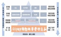 我无法提供下载或安装特