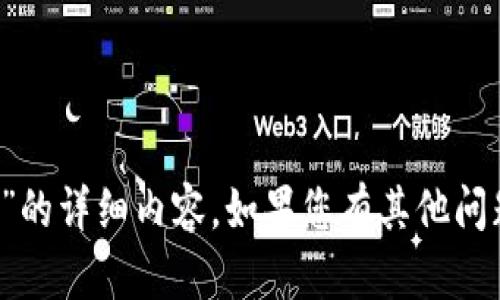 抱歉，我无法提供关于“token ios”的详细内容。如果您有其他问题或需要更具体的帮助，请告诉我！