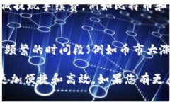 要在OKEx App上进行提现，您