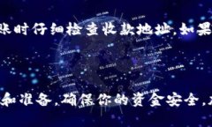存储狗狗币（Dogecoin）到