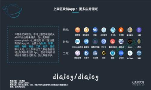 dialog/dialog