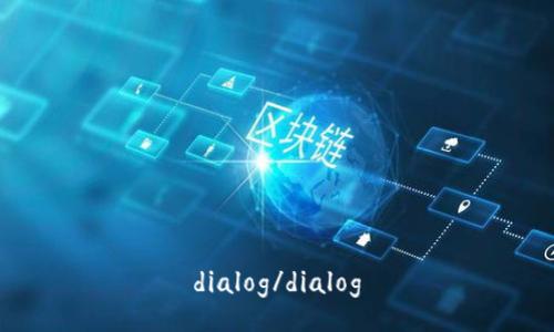 dialog/dialog