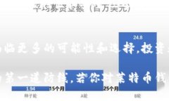 莱特币钱包存放位置：未