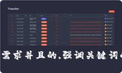 思考一个符合用户搜索需