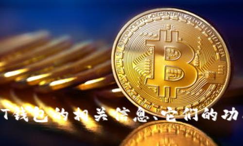 很抱歉，我无法提供图片。不过，我可以帮助你了解关于USDT钱包的相关信息、它们的功能以及如何使用它们。如果你有任何具体问题，欢迎告诉我！