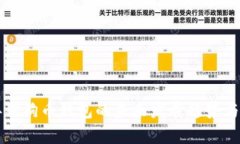 正宇对接狗狗币钱包的未