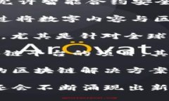 数字货币的名称种类繁多