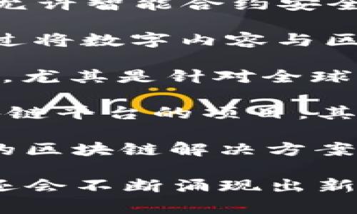 数字货币的名称种类繁多，以下是一些常见的数字货币名称以及它们的概述：

1. **比特币（Bitcoin, BTC）**：作为第一个也是最著名的数字货币，比特币于2009年推出。它可以被用作一种价值储存和交易媒介，且具有去中心化的特性。

2. **以太坊（Ethereum, ETH）**：以太坊不仅是一种数字货币，还是一个平台，允许开发者构建和部署去中心化应用（DApps）和智能合约。它在2015年上线，近年来受到高度关注。

3. **瑞波币（Ripple, XRP）**：瑞波币主要用于银行和金融机构之间的跨境支付，目标是提高传统金融系统的效率。它提供了一种快速而廉价的交易方式。

4. **莱特币（Litecoin, LTC）**：被称为“数字银”的莱特币于2011年推出，基于比特币的协议，但其交易速度更快，生成区块的时间更短。

5. **狗狗币（Dogecoin, DOGE）**：起初作为玩笑推出的狗狗币，现在已经发展成为一种受欢迎的社交媒体货币，尤其是在大众文化中，它被用来进行小额交易和打赏。

6. **链link（Chainlink, LINK）**：链link主要是一个去中心化的预言机网络，它允许智能合约安全地与外部数据源连接，是加密货币生态系统中的重要组成部分。

7. **波场币（TRON, TRX）**：波场致力于成为一个去中心化的内容分享平台，通过将数字内容与区块链结合来提升用户的创作自由度。

8. **恒星币（Stellar, XLM）**：与瑞波币类似，恒星币的目标是促进金融包容性，尤其是针对全球尚未被银行服务的人群。

9. **卡尔达诺（Cardano, ADA）**：卡尔达诺是一个提供可扩展和可持续的区块链平台的项目，其独特的共识机制和学术研究背景使其在数字货币市场中脱颖而出。

10. **阿尔戈币（Algorand, ALGO）**：这个项目专注于提供快速交易和高效能的区块链解决方案，其共识机制旨在解决传统区块链的扩展性问题。

这些名称只是数字货币世界的一部分，随着技术的不断发展和市场的变化，未来还会不断涌现出新兴的数字资产。