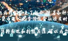 关于“LBTC存在哪个手机钱