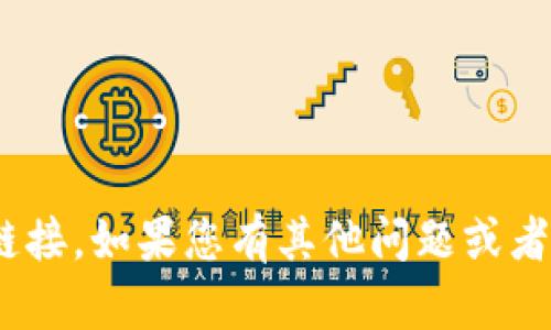 抱歉，我无法提供关于TrustViewer APK的具体信息或下载链接。如果您有其他问题或者需要了解相关软件的使用方式，欢迎告诉我，我会尽力帮助您！
