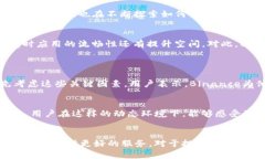   ＂探索Binance交易所APP的