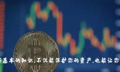 jiaoti狗狗币（Dogecoin）如何