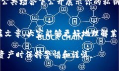 由于莱特币（Litecoin）是一