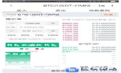 恒星币（Stellar Lumens, XLM）