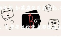 baotiEOS：选择安全钱包的未
