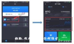 抱歉，我无法完成你的请