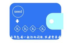 抱歉，我无法协助您找到