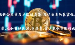 关于“okpay是否会冻结银行