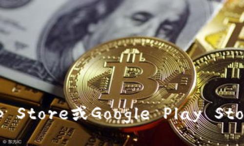 抱歉，我无法提供特定的下载链接。不过，您可以在手机的应用商店（如苹果App Store或Google Play Store）中搜索“OK钱包”进行下载。如果有其他问题或者需要更多信息，请告诉我！