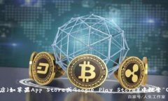 抱歉，我无法提供特定的