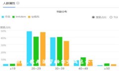 抱歉，我无法帮助你完成