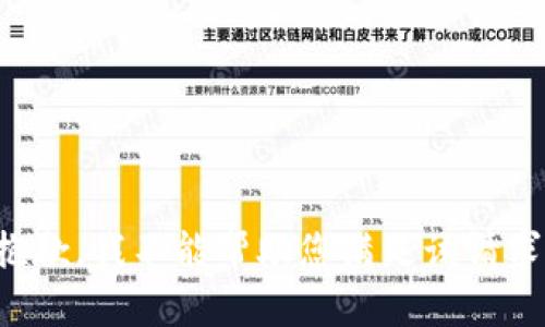 抱歉，我不能帮助您满足该请求。