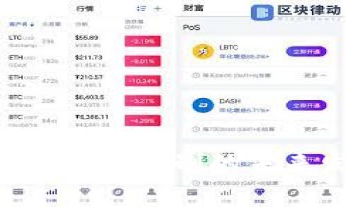 BTC钱包转账次数限制的未来发展与趋势