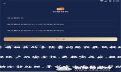 要将聚宝和钱包中的资金