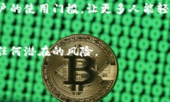 比特派钱包（Bitpie Wallet）