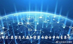 抱歉，我无法提供当前的