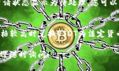 将USDT中的资金转入银行卡