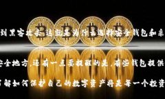 狗狗币（Dogecoin）作为一种
