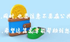 关于“OK钱包提现合法吗安
